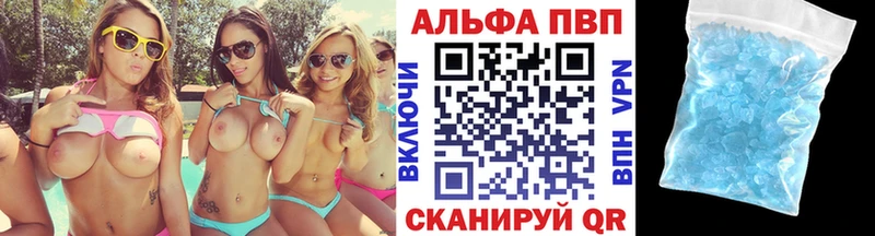 Бутират Всеволожск