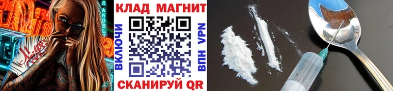 Где продают наркотики Всеволожск APVP Героин Гашиш Бошки Шишки Кокаин