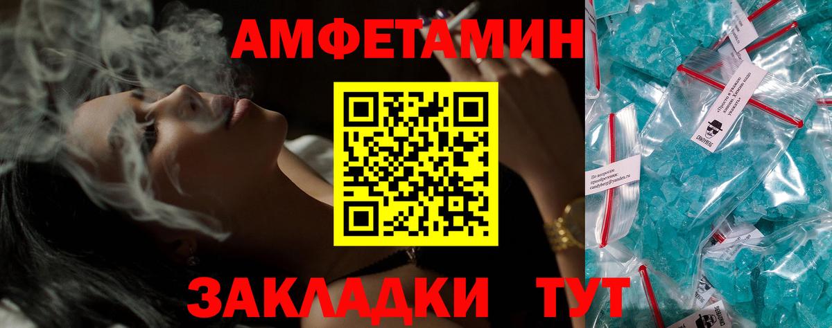 АМФ 98% Всеволожск