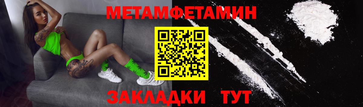 Всеволожск  Amphetamine  Вход с VPN  АМФ Premium 