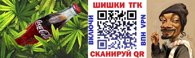 Cannafood марихуана  Всеволожск 