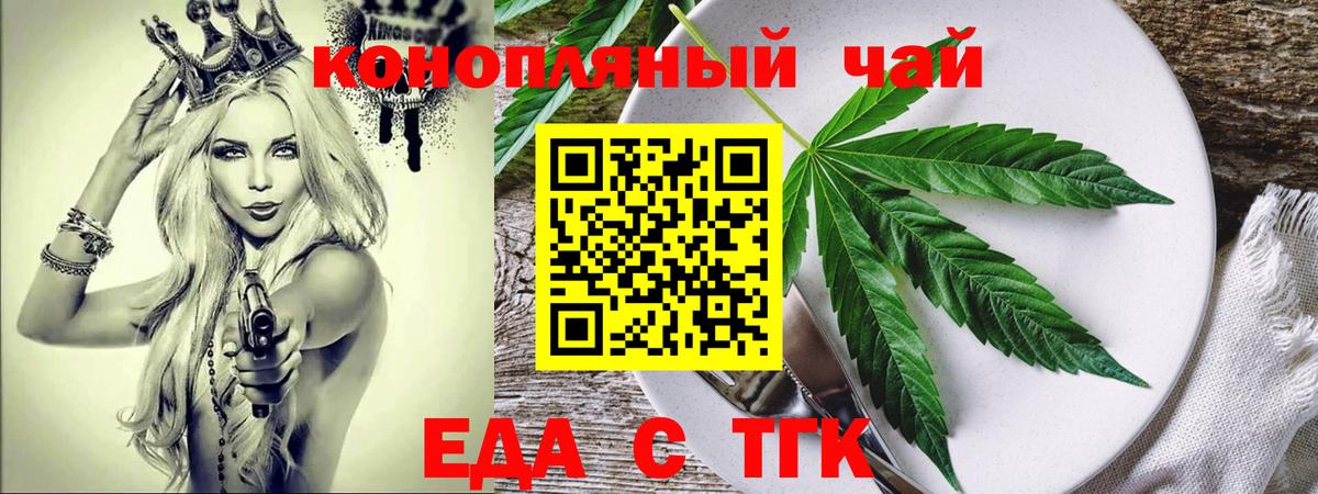 Всеволожск  Canna-Cookies конопля  Вход с VPN 