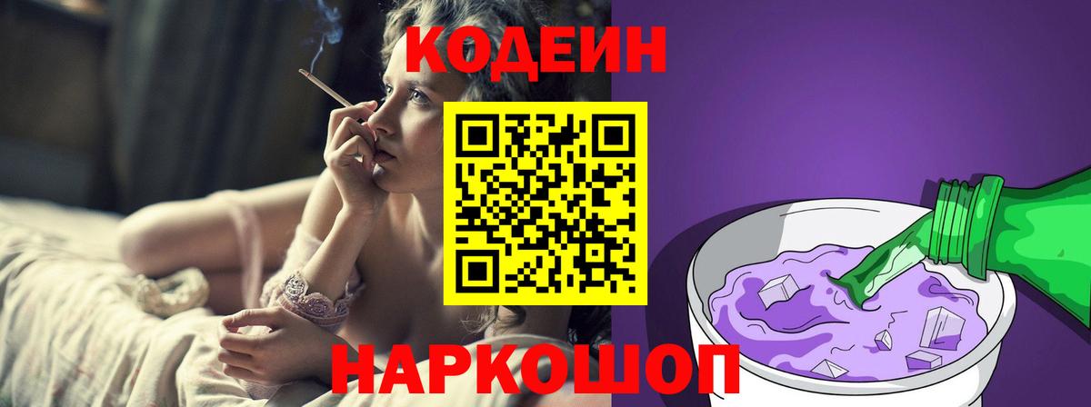 Наркошоп  МЕФ кристаллы  НБОМе  ЭКСТАЗИ  Мефедрон  Всеволожск  Вход с VPN  Бошки Шишки  ГАШИШ 
