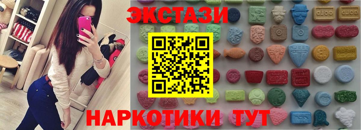 Экстази Punisher  ЭКСТАЗИ XTC  Вход с VPN  Всеволожск 