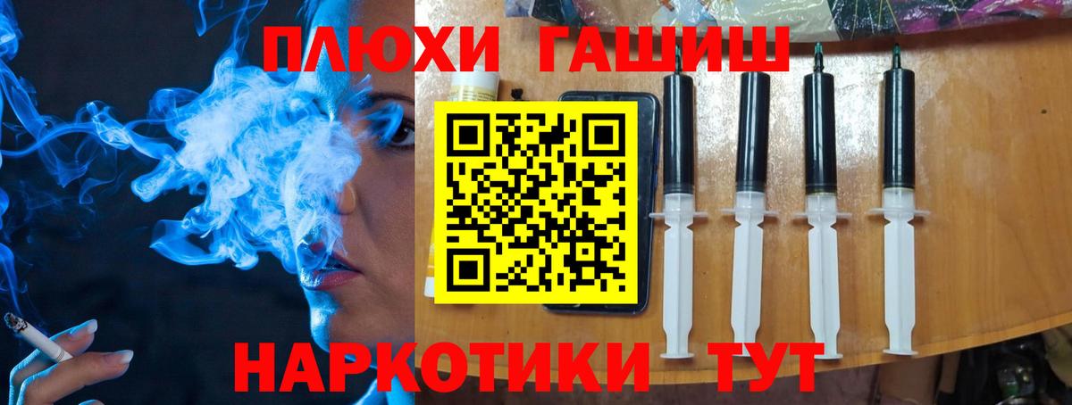 Всеволожск  Гашиш гарик  Вход с VPN 