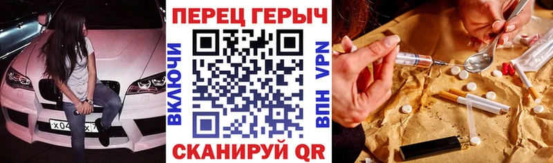 купить закладку  Всеволожск  ГЕРОИН хмурый 