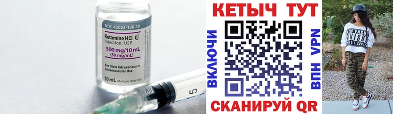 Кетамин ketamine  Всеволожск 