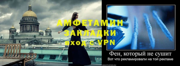 скорость mdpv Алзамай