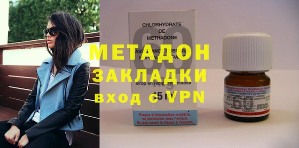 метадон Алексин
