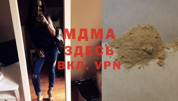 трава Инсар
