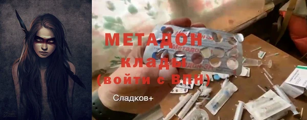 метадон Алексин