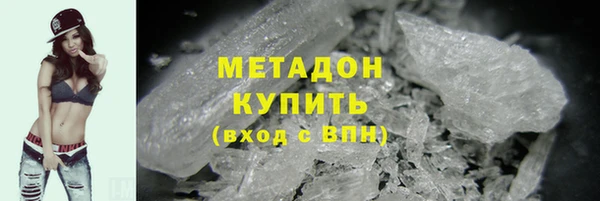 бошки Кодинск