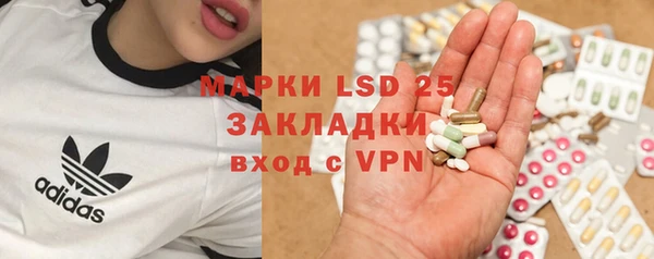 спайс Алексеевка
