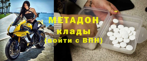 скорость mdpv Алзамай