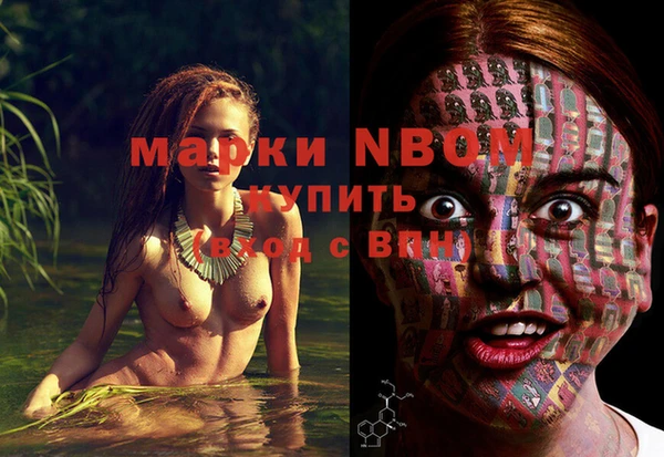спайс Алексеевка