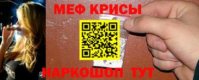 мефедрон Беслан