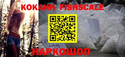 мефедрон Беслан
