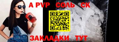 кристаллы Бугуруслан