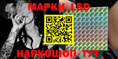 мефедрон Беслан