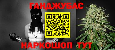 мефедрон Беслан