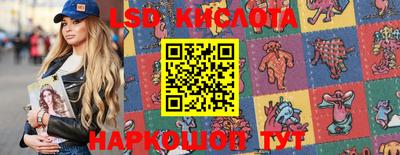 2c-b Бийск