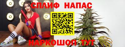 мефедрон Беслан
