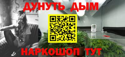 мефедрон Беслан