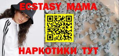 мефедрон Беслан