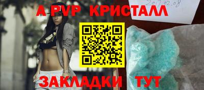 МДПВ Берёзовский