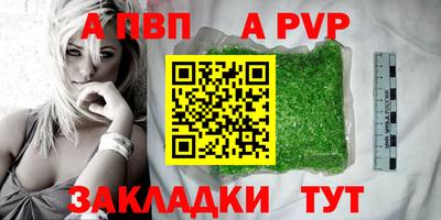 МДПВ Берёзовский