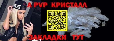 2c-b Бийск
