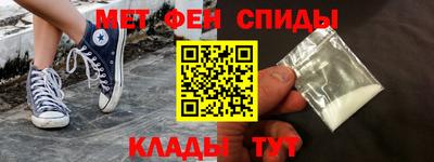 мефедрон Беслан