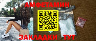 мефедрон Беслан