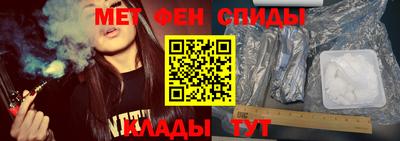 мефедрон Беслан