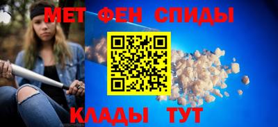 мефедрон Беслан