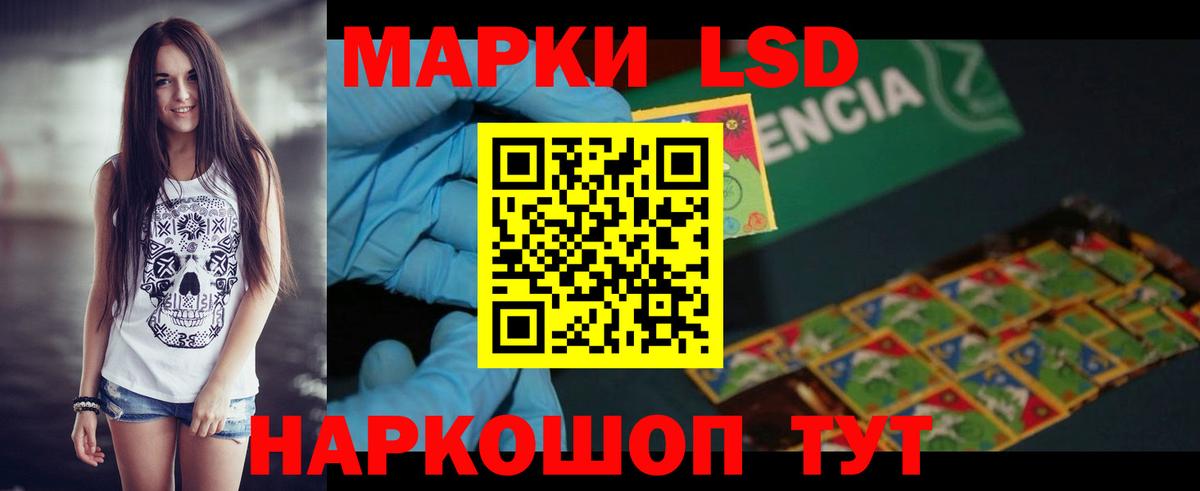 блэк спрут зеркало  LSD-25 экстази кислота  Вход с VPN  Всеволожск  Лсд 25 экстази кислота 