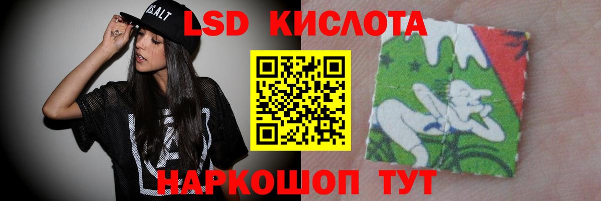 ЛСД экстази ecstasy Всеволожск