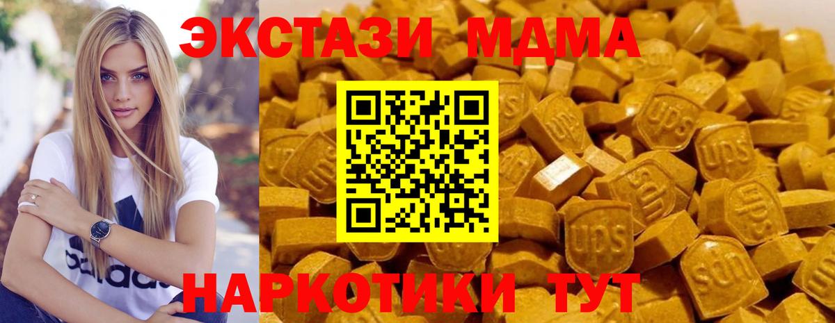 Всеволожск  МДМА VHQ  MDMA VHQ  Вход с VPN 