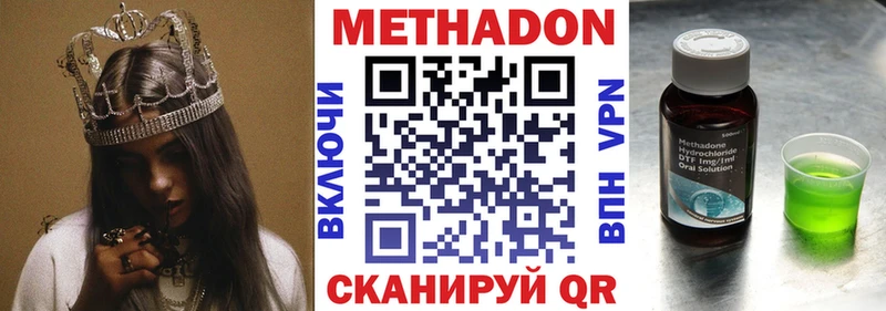 Метадон мёд  shop формула  Всеволожск 