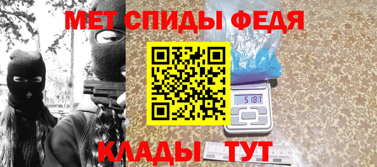 Всеволожск  МЕТАМФЕТАМИН витя  Вход с VPN 