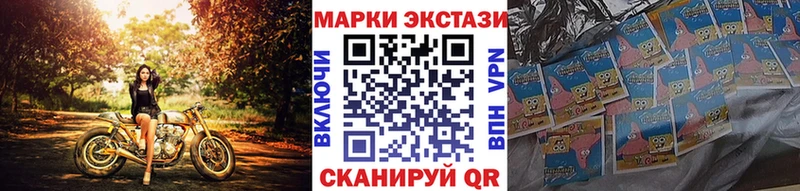 Марки N-bome 1500мкг  hydra онион  Всеволожск 