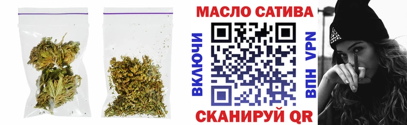 купить наркотики сайты  Всеволожск  ТГК вейп 