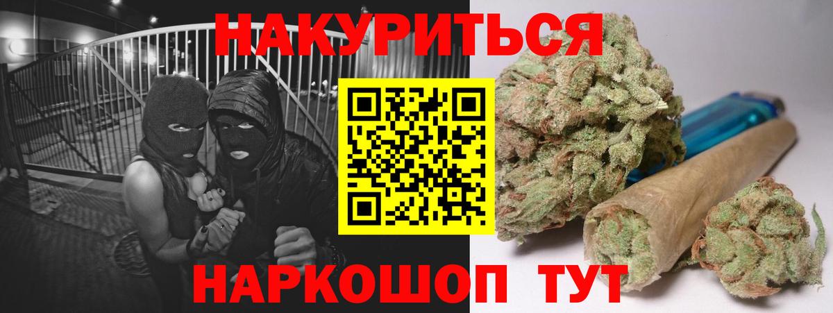 Шишки марихуана ГИДРОПОН Всеволожск
