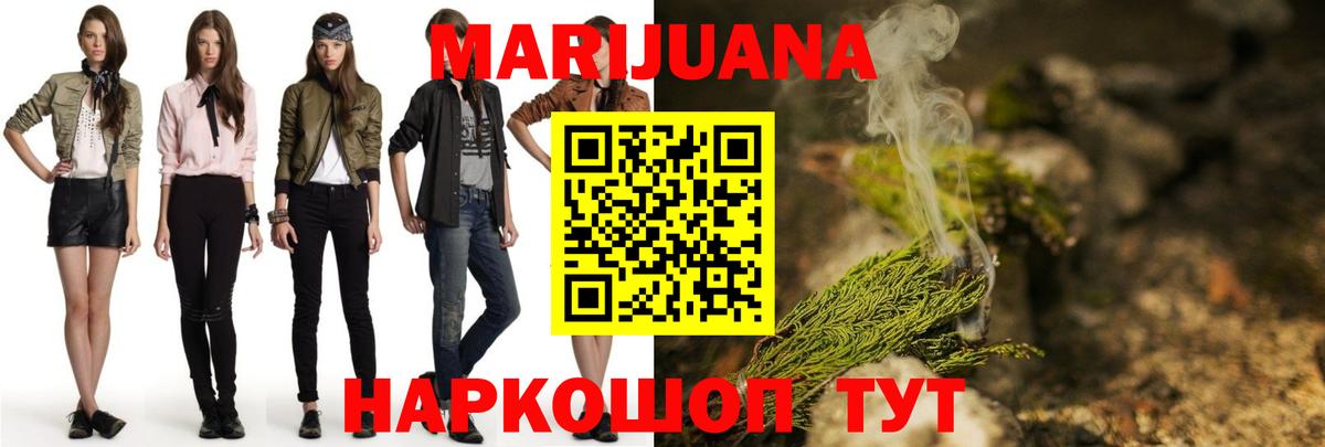 Всеволожск  Бошки Шишки индика  Конопля LSD WEED  Марихуана MAZAR  Вход с VPN 